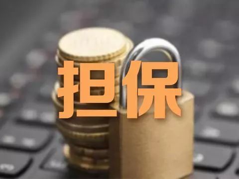 保函依内容不同，可分为独立保函和从属性保函。独立保函是指银行作为开立人的付款义务，独立于基础交易关系及保函申请法律关系，...