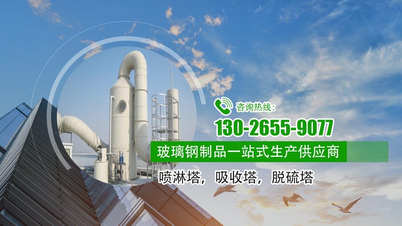 工业废水处理设备安装尺寸参数解析：关键因素与选型要点**