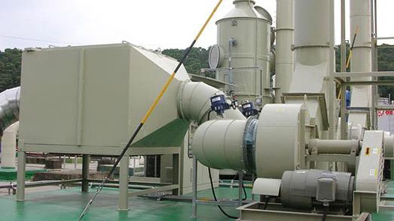 废气处理设施验收流程详解